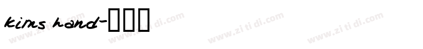 kims hand字体转换